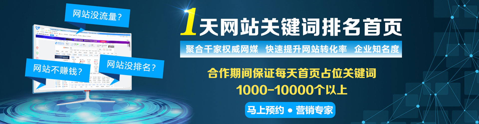 华池sem运营