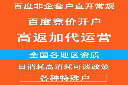 360信息流广告在零售行业的创新实践