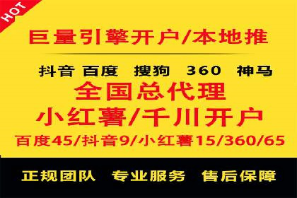SEM竞价代运营公司实操案例分享